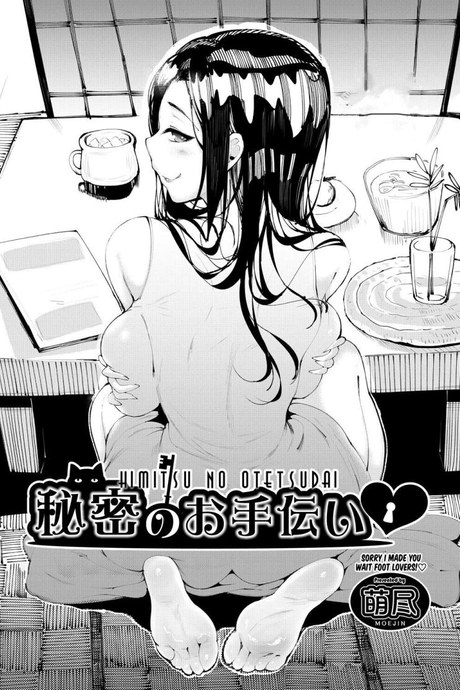 มาทำความสะอาดห้องให้พี่สาว [Moejin] Himitsu no Otetsudai