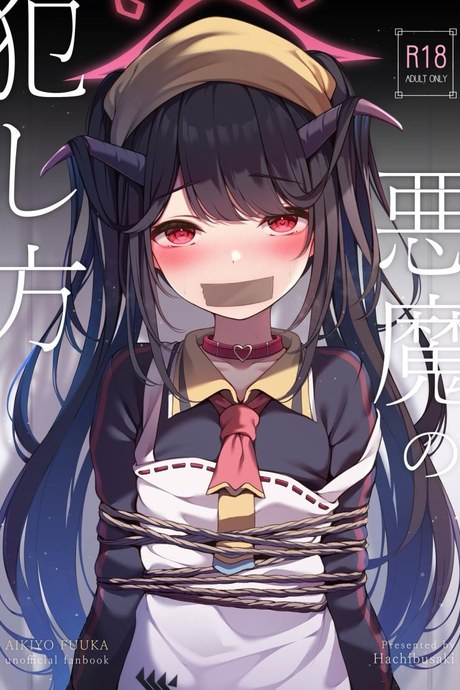 วิธีข่มขืนปีศาจ (C104) [Hachibusaki (Toyosaki)] Akuma No Okashi Kata (Blue Archive)