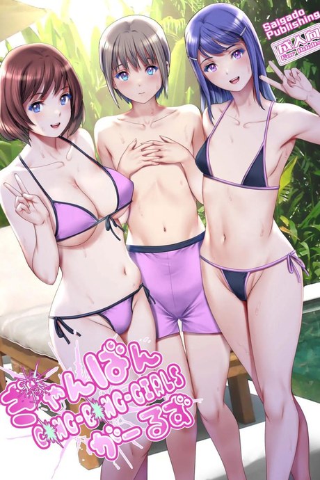 โดนสาวรุม [Saigado] Gang-Bang-GIRLS