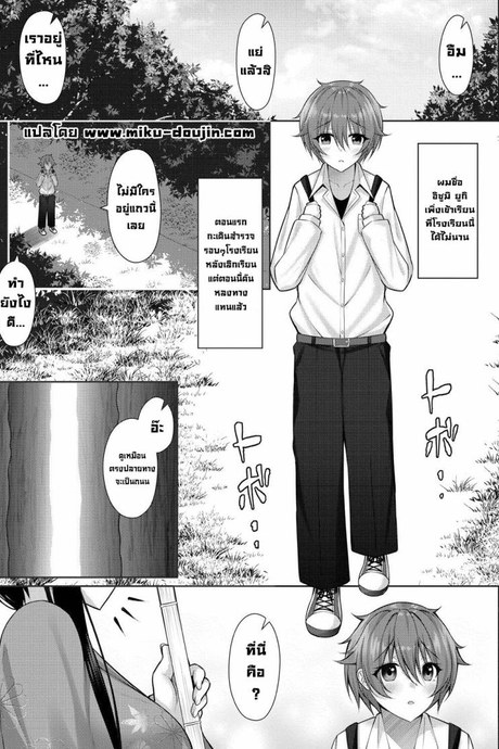ประธานชมรมพิธีชงชา [Yunagi Amane] Omotenashi! Hospitality! (Risou no Daisuki!)