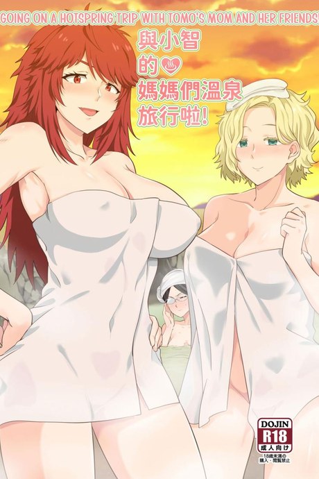ภาพหลอนทริปบ่อน้ำพุร้อน [Nikoushikou (Nekosaki Aoi)] Going On A Hotspring Trip With Tomos Mom And Her Friends! (Tomo-chan wa Onnanoko!)