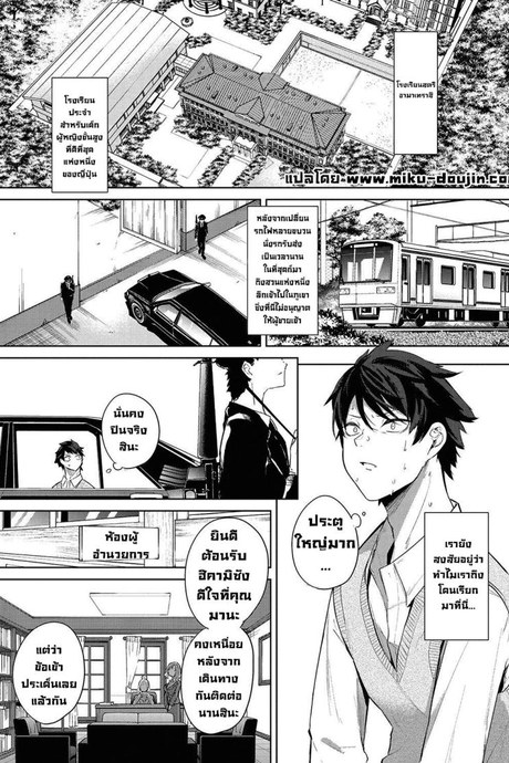 งานเทศกาลโรงเรียนหญิงล้วน [Kurokawa Otogi] Amaterasu Jogakuin Bunkasai Ch 1 Amaterasu Girls' Academy Culture Festival Chapter