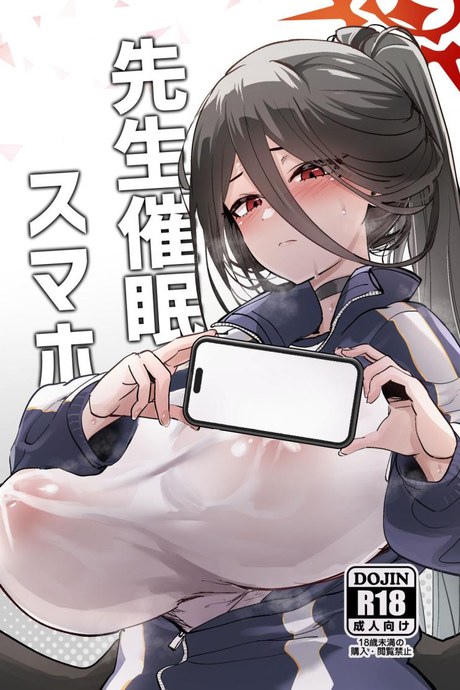 แอปสมาร์ทโฟนสะกดจิต  [Hikagemon (Tenpiboshi)] Sensei Saimin Smapho  Using A Smartphone App To Hypnotize Sensei (Blue Archive)