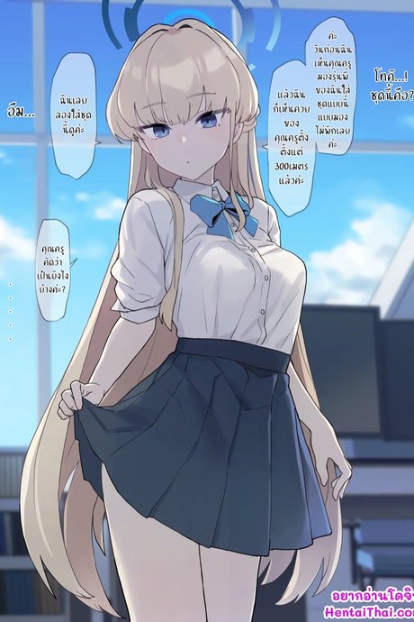 ปฏิบัติการลับของ โทคิ