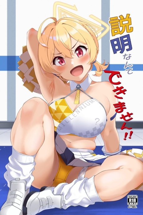 ช่วยยืดกล้ามเนื้อให้ฉันหน่อยสิคะ [Count2.4 (Nishi)] Setsumei Nante Dekimasen (Blue Archive)