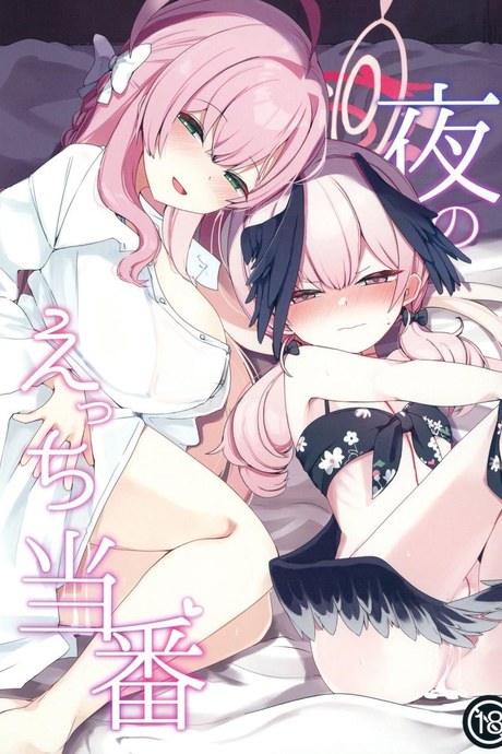 เวรลามกยามค่ำคืน [Me no Sato (Meriibe)] Yoru no Ecchi Touban (Blue Archive)