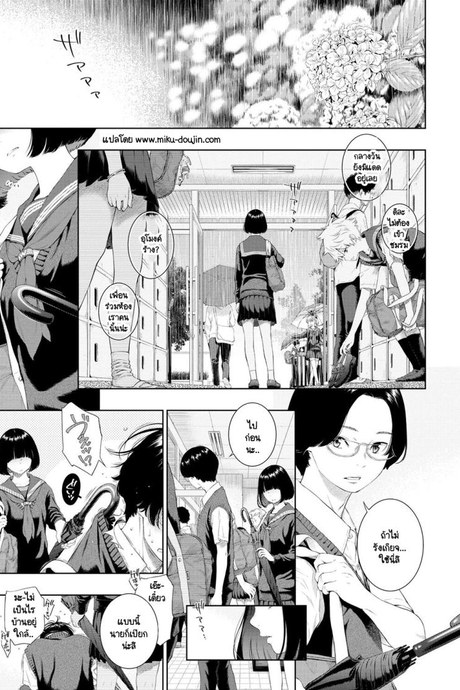 สิ่งสำคัญในวันที่เรารู้จักกัน [Key] Rokugatsu no Ame no Yoru ni