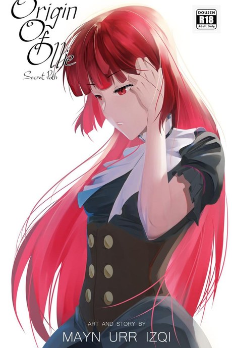 จุดเริ่มต้นของโอลี่ [Mayn Urr Izqi] Origin of Ollie