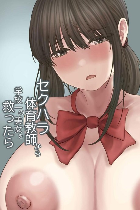 ผมช่วยสาวสวยเอาไว้ [Trampolines] What Happened When I Saved A Beautiful Girl From The Sexual Harassing PE Teacher