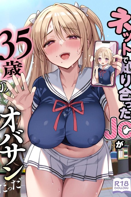 นัดเจอเด็กม.ต้นในเกม ที่ไหนได้เธอกลายเป็นคุณป้า [PigPanPan (Ikura Nagisa)] Net de Shiriatta JC ga 35-sai no Oba-san datta