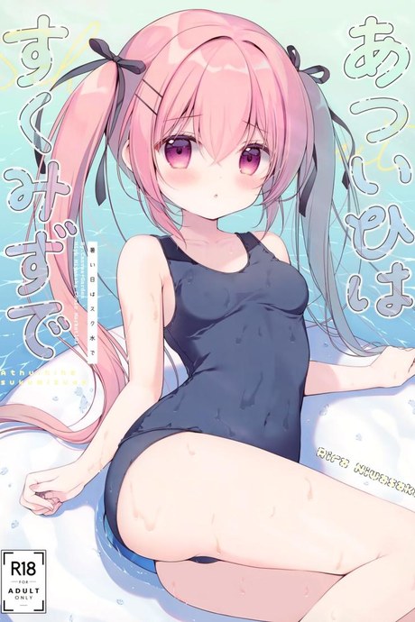 รักรสหวานของฉันเเละเธอ(C102) [CANVAS GARDEN (Miyasaka Miyu)] Atsui Hi wa Sukumizu de