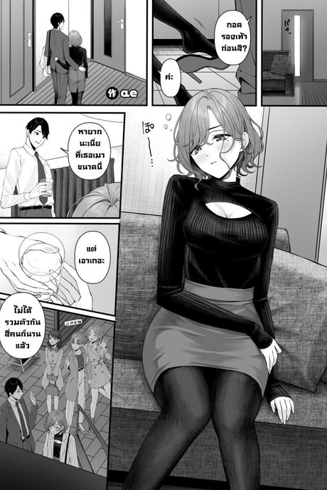 เดามาสิ [@e com (Ae)] Madoka manga (noctchill Dosukebe Goudoushi echichill ~Sayonara, Toumei datta Boku-tachi~) (THE iDOLM@STER Shiny Colors)