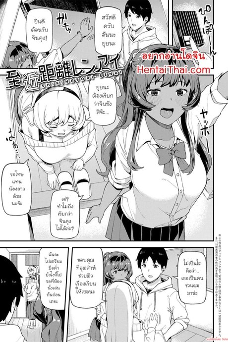 อดอยากมาทั้งอาทิตย์