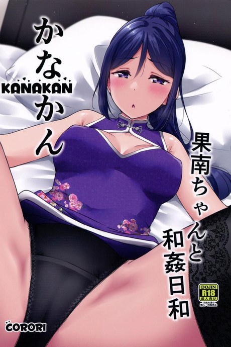 ยันเช้าหลังเลิกงาน (C99) [corori (Yopparai Oni )] KANAKAN Kanan-chan to wakan biyori (Love Live! Sunshine!!)