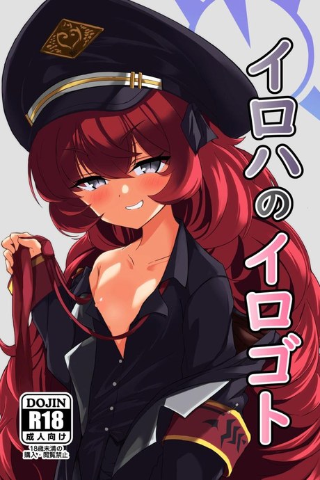 มีอะไรก็ต้องช่วยเหลือกันสิคะ [bak_kut_teh_zuke (Bakute)] Iroha no Irogoto (Blue Archive)