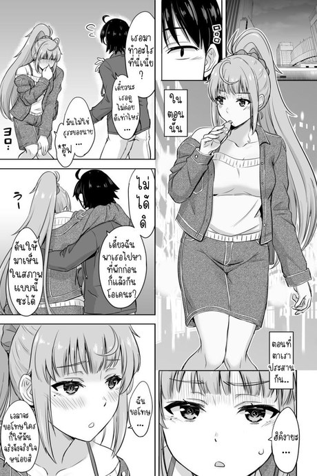 ฮิคิงายะกับสองสาว [Inanaki Shiki] Ashi-san Saki Saki Manga