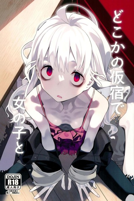 อยากทำอะไรรึเปล่า (C103) [Miyazen] Doko ka no Kariyado de onnanoko to  With A Girl Over In A Rented Apartment Somewhere (Albatross Koukairoku)