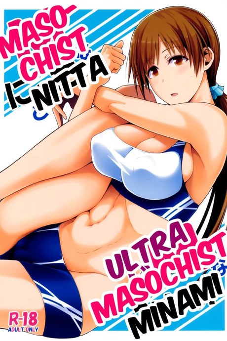 บทเรียนของมินามิจัง(COMIC1☆9) [Monmo Bokujou (Uron Rei)] M na Nitta to Do M na Minami Masochist Nitta, Ultra-Masochist Minami (THE IDOLM@STER CINDERELLA GIRLS)