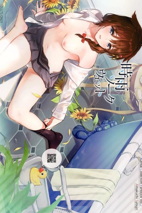 ชิกุเระผู้เปียกปอน(Ware, Yasen ni Totsunyuusu! 6) [Amakuchi Syoujo (Umakuchi Syouyu)] Shigure Soak Wet (Kantai Collection -KanColle-)