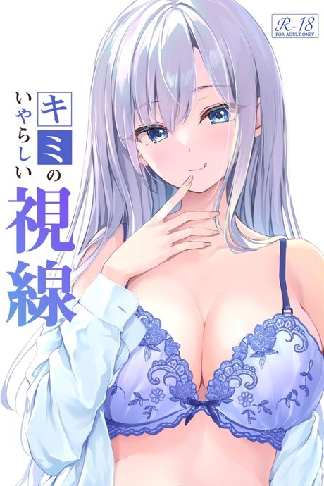 สายตาลามกที่จ้องมาที่ฉัน [Multi-Type (pasdar)] Kimi no Iyarashii Shisen