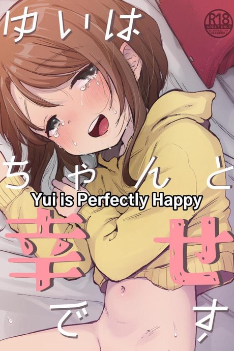 ยุยมีความสุข [Shipuolu] Yui wa Chanto Shiawase da yo  Yui is Sincerely Happy