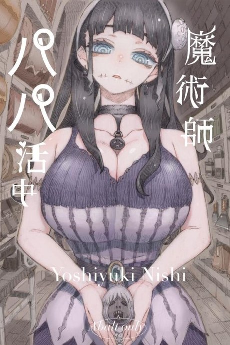 หวานใจของเเม่มดครึ่งซอมบี้[Naivta (Nishi Yoshiyuki)] Majutsushi Papakatsu Chuu Sugar Zombie Sorceress