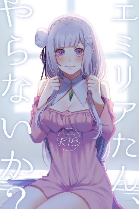 เซ็กส์คืออะไร [Rin_] Emilia-tan, Yaranai ka (Re_Zero kara Hajimeru Isekai Seikatsu)