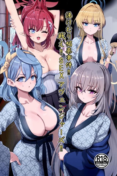 ภารกิจพิเศษช่วยเหลือเซนเซย์ [Hannari Ashigaru (pizzasi)] Yukemuri Biyaku Jiken Tatakae SEX Avengers The Hot Springs Aphrodisiac Incident! Fight on, SEX Avengers (Blue Archive)