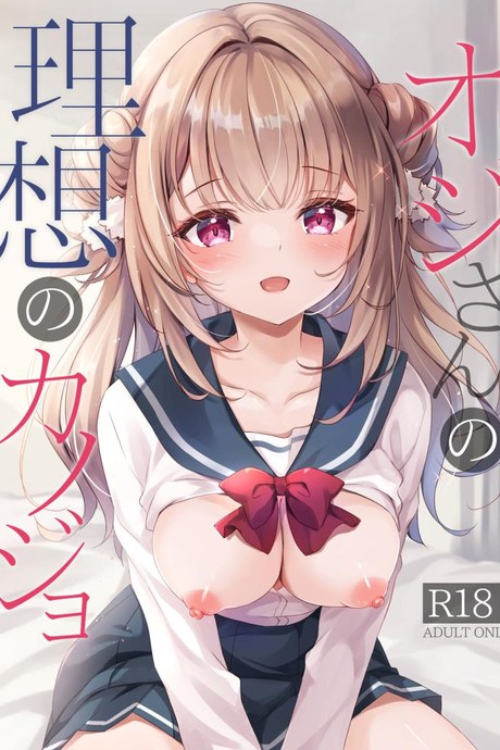 เด็กสาวที่ลุงใฝ่ฝัน [Yu-Yu-Tei (Minakami Rinka)] Oji-san no Risou no Kanojo