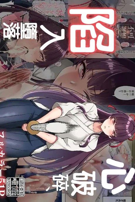 ทำเพื่ออนาคตของเรานะ [Small Marron (Asakura Kukuri)] Kokoro Ore, Mesu Ochiru