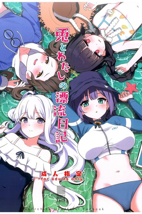 บันทึกติดเกาะกับกระต่าย (C103) [manymanyrain (Amagasa Ikuta)] Usagi to Watashi no Hyouryuu Nikki (Blue Archive)