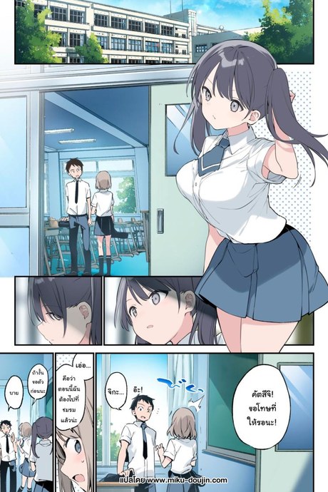 ก็อยากให้เป็นแบบนั้นอยู่แล้วยังไงล่ะ [Fujiyama] Kimi ga Omou yori Motto More Than You Think
