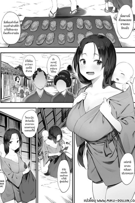 สิ่งที่ต้องจำใจทำ [Nigiri Usagi] Nusumi no Taika The price of Stealing