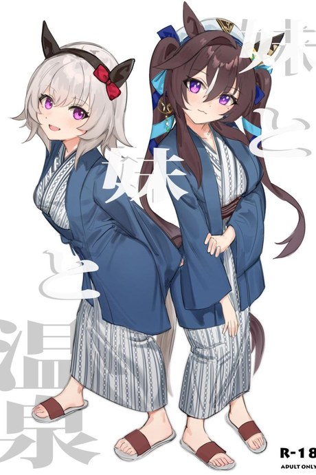 กับเทรนเนอร์เธอคิดยังไง [Awei] Imouto to Imouto to Onsen (Uma Musume Pretty Derby)