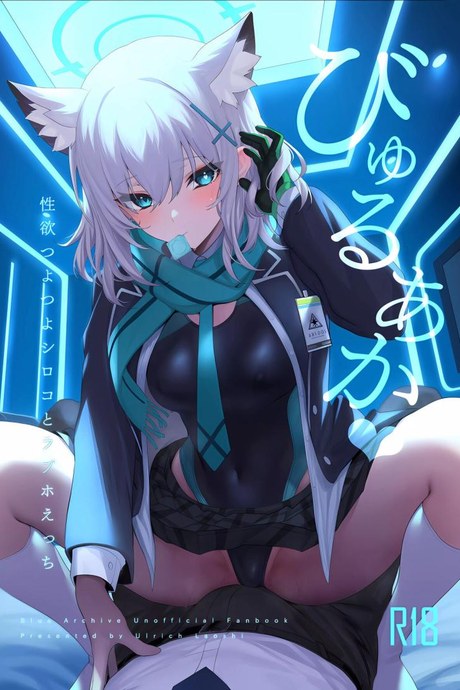 เข้าโรงแรมกับชิโรโกะ (C103) [Ulrich Laoshi (Ulrich)] ByuruAka～Seiyoku Tuyotuyo Shiroko to Rabuho Ecchi～ (Blue Archive)