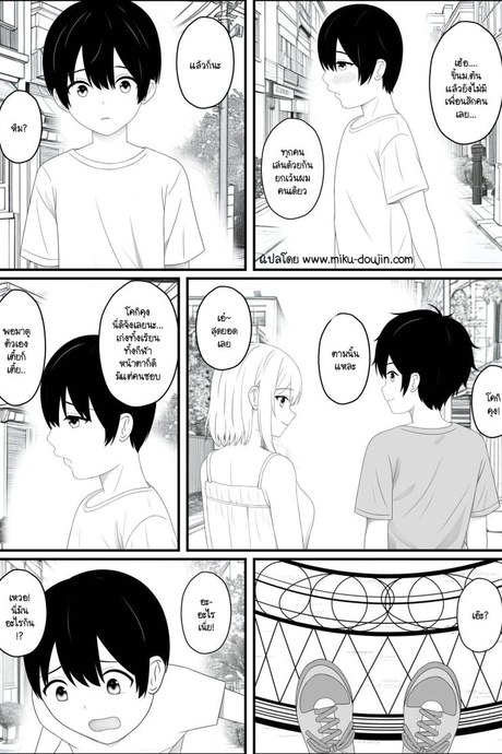 ต่างโลกเจอพี่สาวพาสวรรค์ [kumakiti] Isekai ni Tensei Shitara Mahou-tsukai no Onee-san ni fune Oroshisareta ken