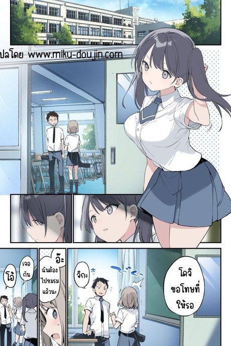 มากกว่าที่คิด [Fujiyama] Kimi ga Omou yori Motto