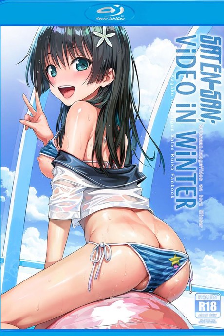 วิดีโอหน้าหนาวของคุณซาเท็น[40010 1-GO (Shimanto Shisakugata)] Saten-san, Image Video o Toru Winter Saten-san; Video in Winter (Toaru Kagaku no Railgun)