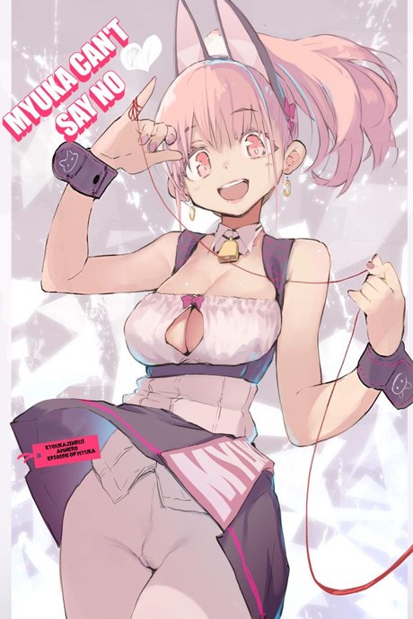บริการจากสาวน้อยในร้าน [Hyoco Road (Hyocorou)] Myuka-chan wa Kotowarenai.  Myuka Can't Say No  Extras