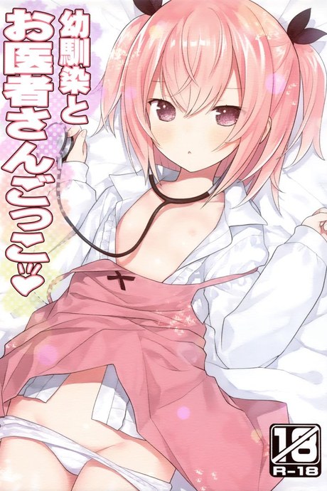 เล่นหมอกับเพื่อนสมัยเด็ก(C102) [Little Hamlet (Kiira)] Osananajimi to Oisha-san Gokko