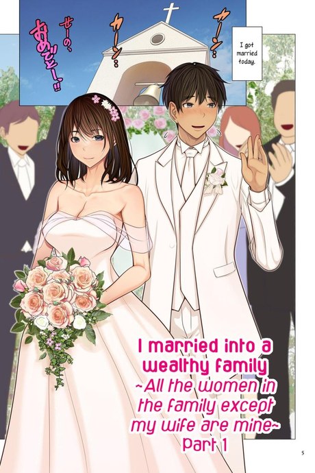 ชีวิตใหม่กับครอบครัวพิสดาร [Emori Uki] Fugou Ichizoku no Muko ~Tsuma Igai Zenin Ore no Onna~ Sono