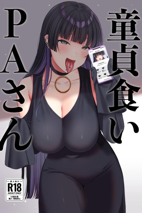 สาวนักล่าซิง (C102) [Ruruepa Animato (Ruruepa)] Doutei Gui PA-san (Bocchi the Rock!)