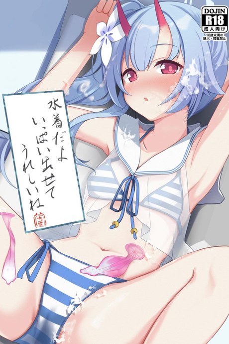 ตามหาประกายกันนะคะ[Milk Pudding (Jamcy)] Mizugi da yo Ippai Dasete Ureshii ne (Blue Archive)