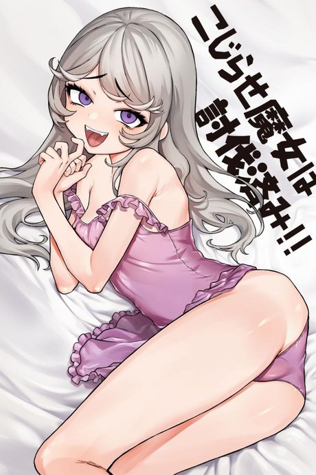 หนุ่ม AV กับสาวแม่มดที่ต่างโลก [Kanimura Hanten (Kanimura Ebio)] Kojirase Majo o Toubatsuzumi