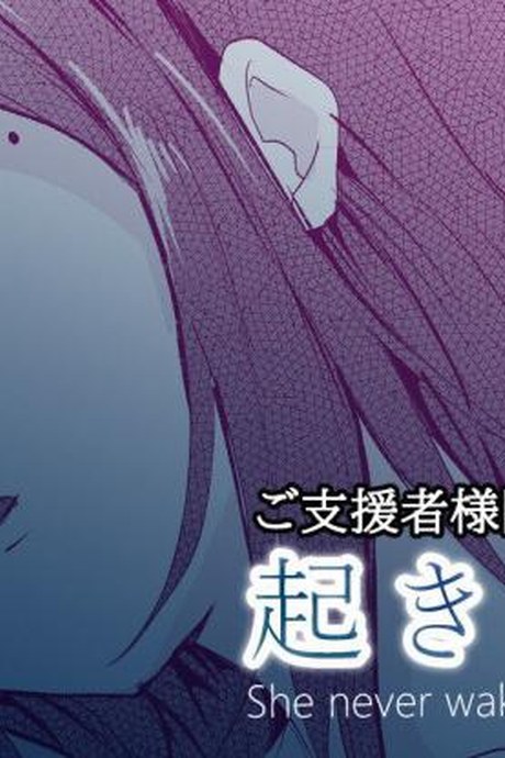เธอบอกว่าจะทำอะไรก็เชิญเลย [Toiro Gawon] Okinai Tsuma