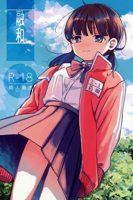 ขอโทษและคืนดี(SUPER30) [Murasaki Imo. (Jaga, Ekimae Machinaka, Sanbako)] Yuuwa (SIREN)
