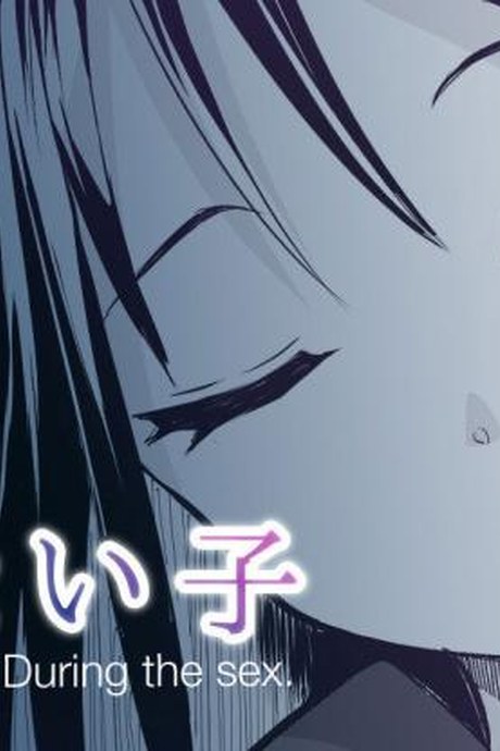 เด็กสาวผู้ไม่ยอมตื่น [Toiro Gawon] Okinai Ko _Natsumatsuri_ A girl who won't wake up