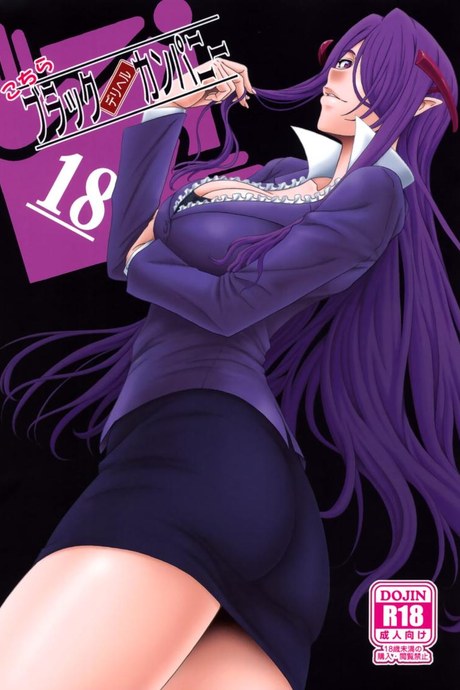 บริษัทมืดบริการเพื่อสุขภาพ(C100) [Oretachi Misnon Ikka (Suhara Shiina)] Kochira Black DeliHeal Company This is the Black Delivery Health Company (Meikyuu Black Company)