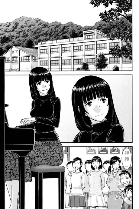 มิซากิเซนเซ กับ ไอ้เด็กเปรต [Inomaru] Mizuki Sensei to Akudou