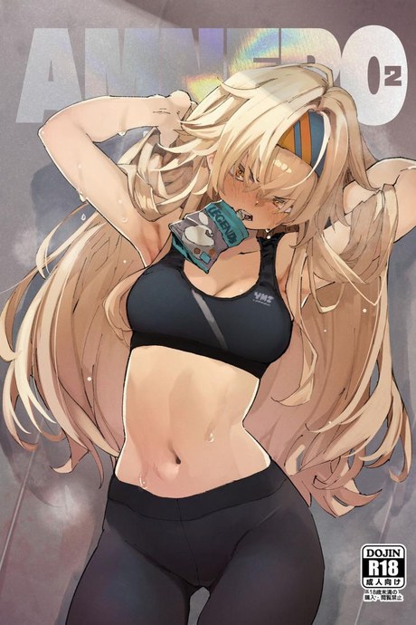 อามูเนโร่[Hyoco Road (Hyocorou)] AMNERO 2